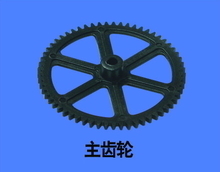 航模齿轮配件选购与维护全攻略